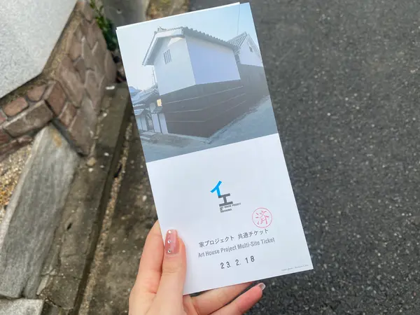 共有チケット