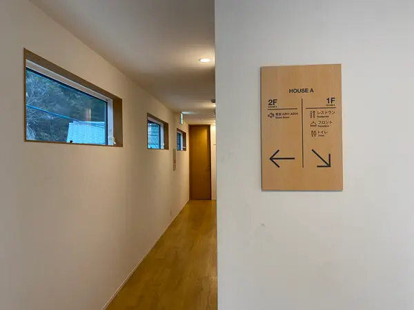 館内