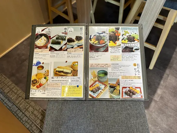 スポット内のおすすめ