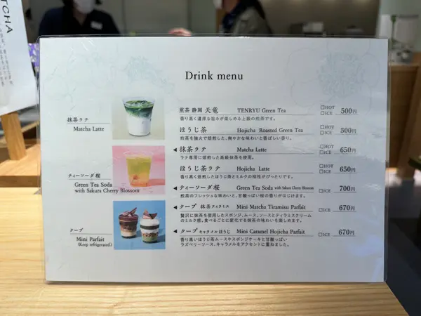 スポット内のおすすめ