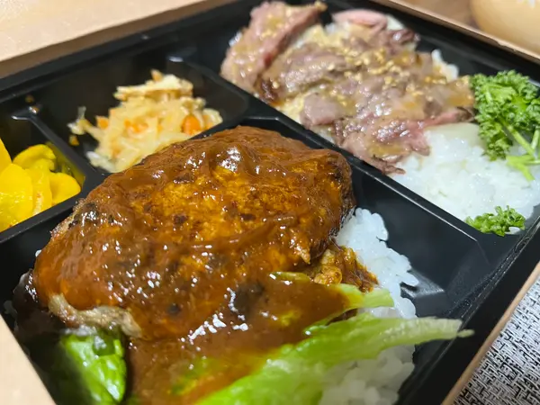 2種洋食弁当(ステーキ＆ハンバーグ)