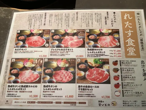 スポット内のおすすめ