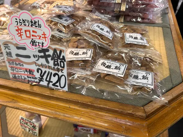 スポット内のおすすめ