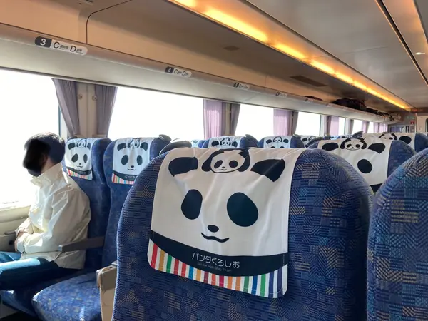 特急くろしお