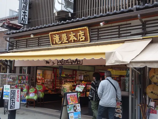 スポット内のおすすめ