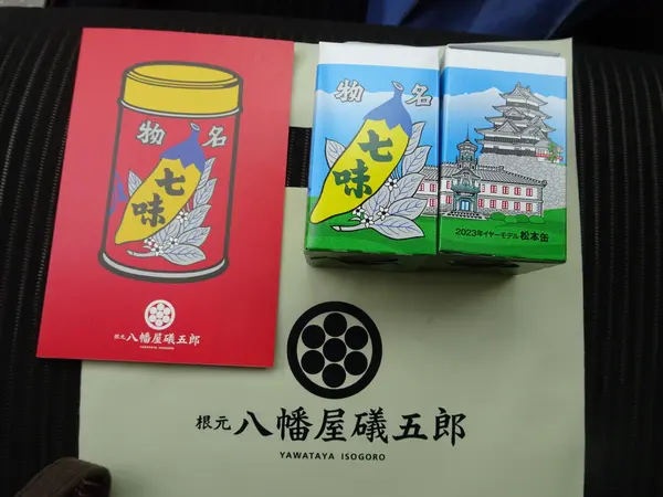 スポット内のおすすめ