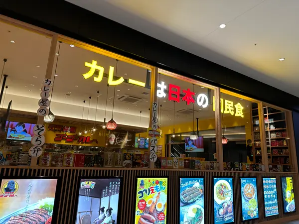 スポット内のおすすめ