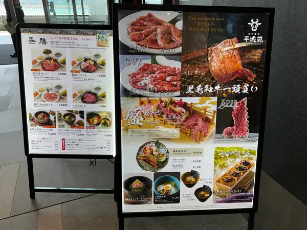 スポット内のおすすめ