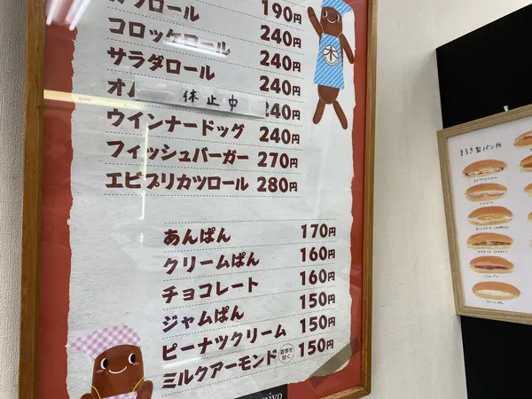 スポット内のおすすめ