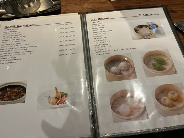 スポット内のおすすめ