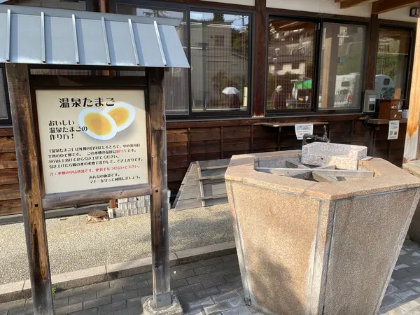 スポット内のおすすめ