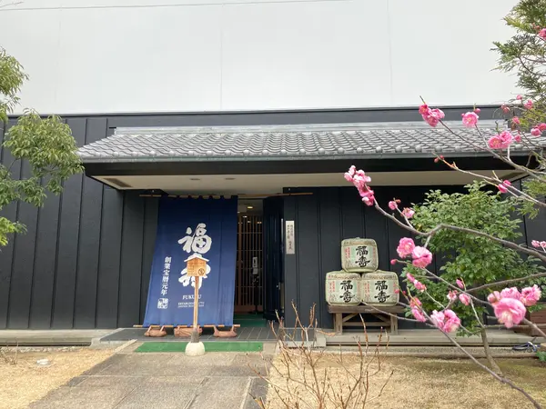 醸造棟"福寿蔵"