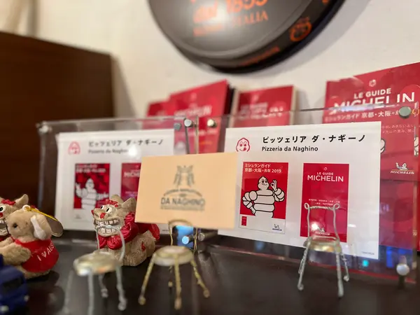 ミシュラン