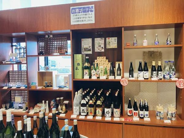 「日本盛はよいお酒〜🎶」