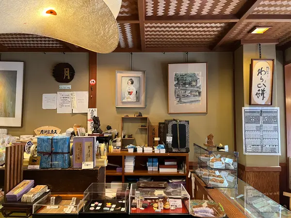 店内