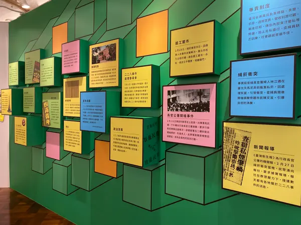 二二八國家紀念館(旧台湾教育會館)
