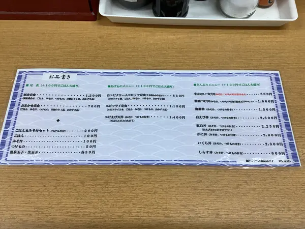 スポット内のおすすめ