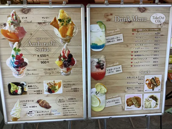スポット内のおすすめ