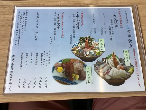 スポット内のおすすめ
