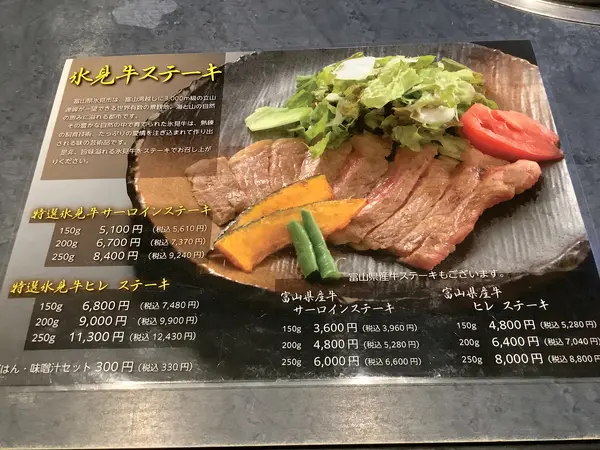 スポット内のおすすめ