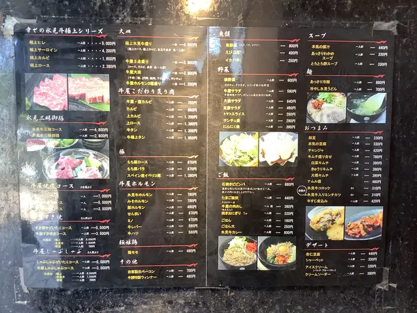 スポット内のおすすめ