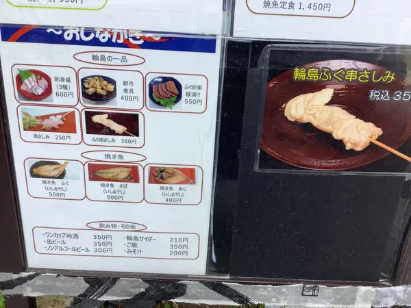 スポット内のおすすめ