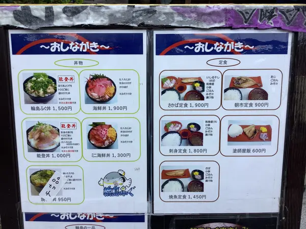 スポット内のおすすめ