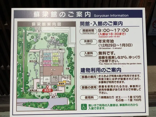 スポット内のおすすめ