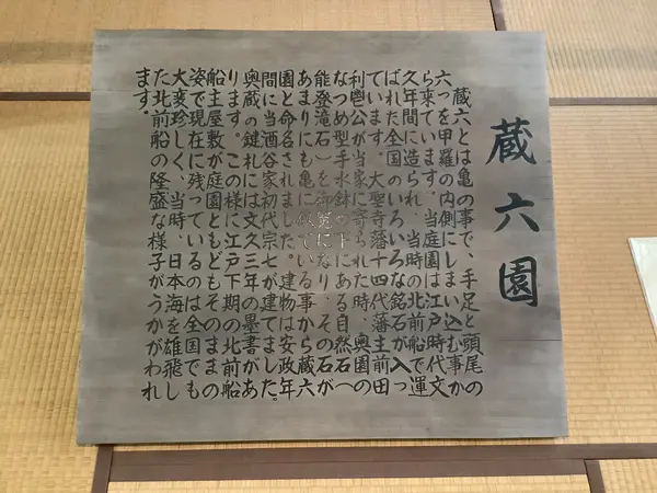 スポット内のおすすめ