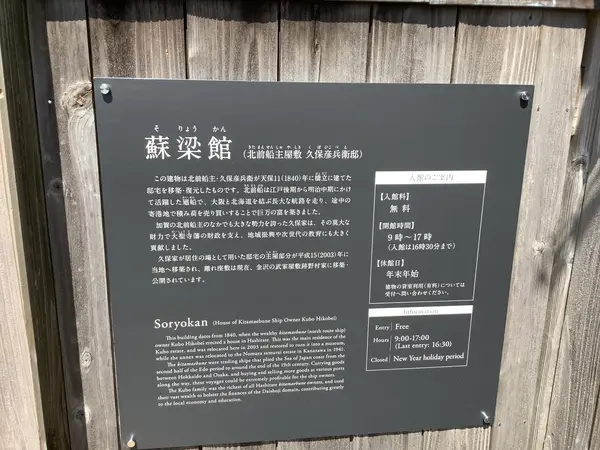 スポット内のおすすめ