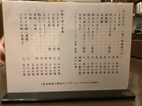 スポット内のおすすめ