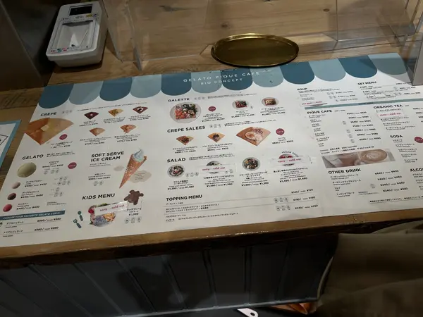 スポット内のおすすめ