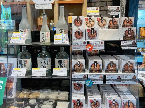 有料試飲できます