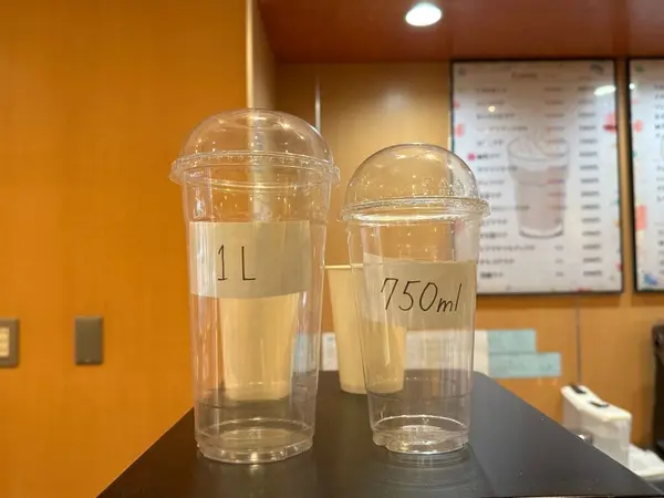 サイズは1Lと750mlの2種類