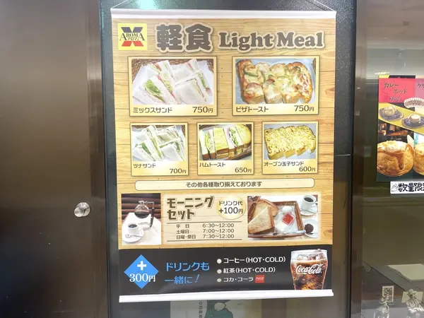 メニュー