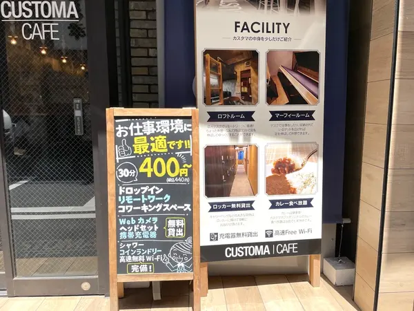 スポット内のおすすめ