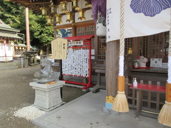 兎と龍