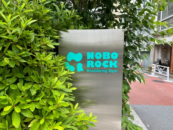 看板