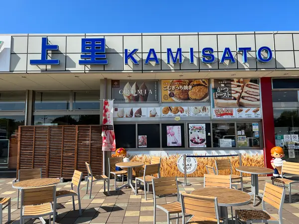 スポット内のおすすめ