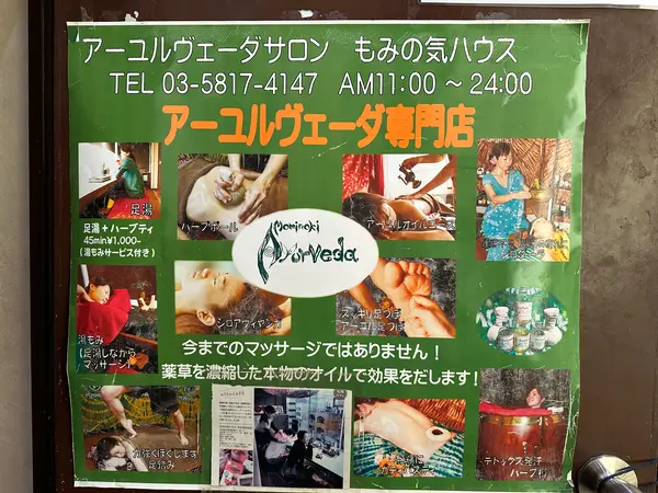 看板