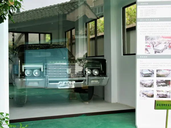 張大千先生紀念館