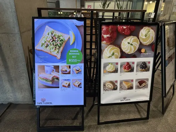 モーニングセットは¥550〜