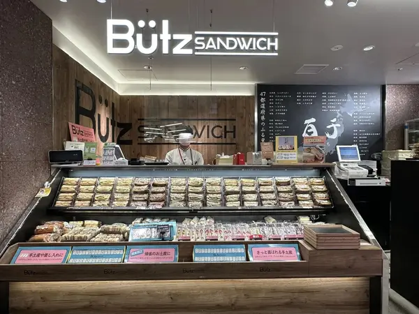 お店
