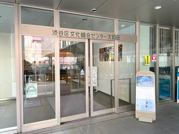 入口