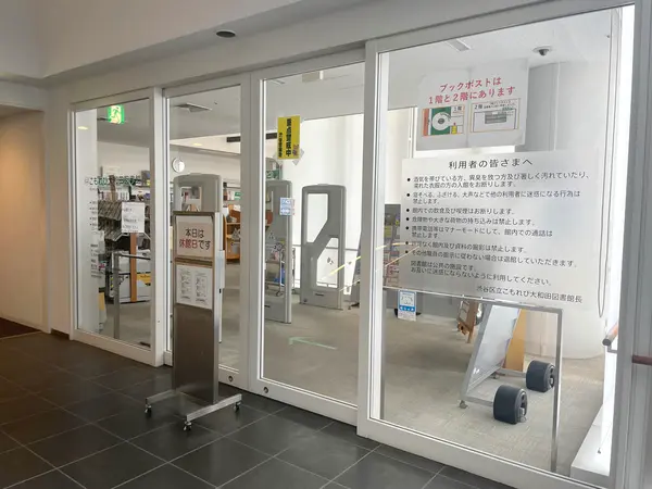 定休日
