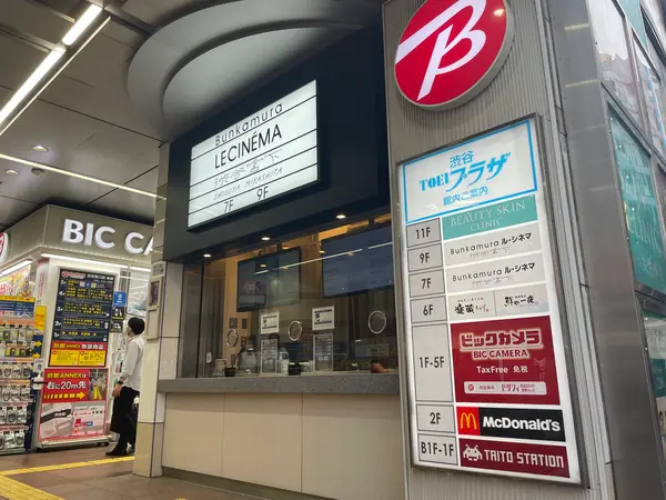 1F チケット売り場