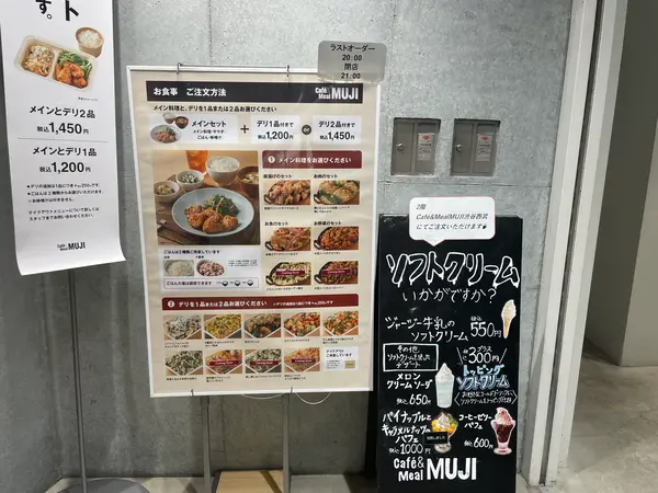 カフェ