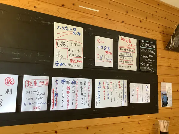 スポット内のおすすめ