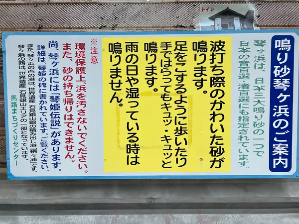 スポット内のおすすめ
