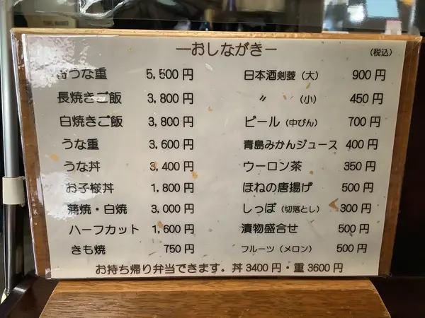 スポット内のおすすめ